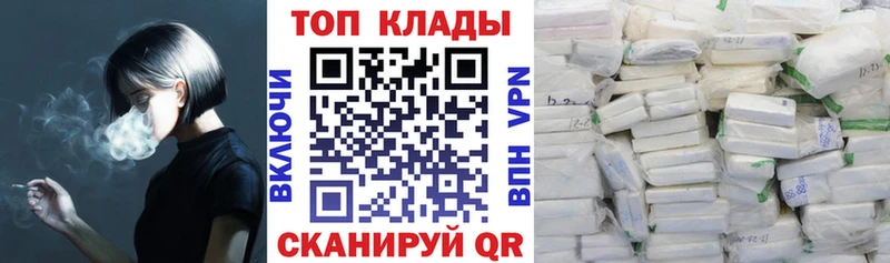 Наркота Темрюк Амфетамин  МЕФ  ГАШИШ 
