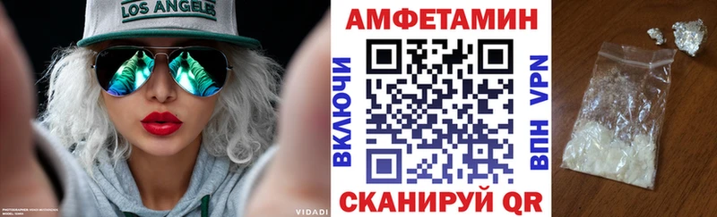 АМФ Premium закладки Темрюк