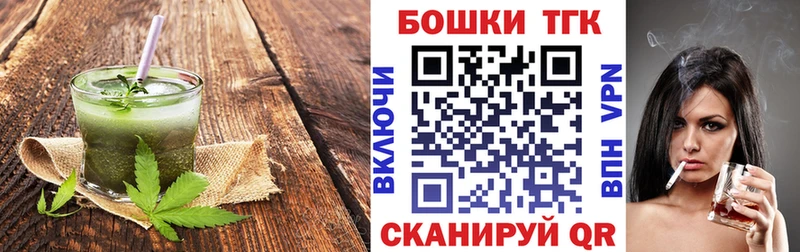 Cannafood конопля  Темрюк 