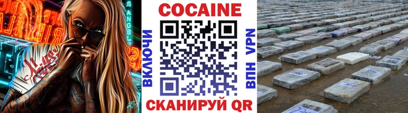закладки  Темрюк  COCAIN 98% 