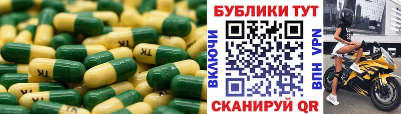 Экстази круглые  это состав  Темрюк  продажа наркотиков 