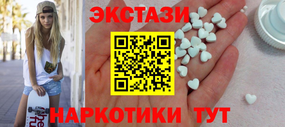 ЭКСТАЗИ TESLA Темрюк