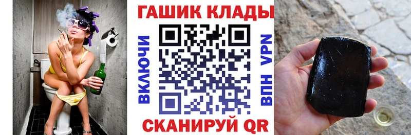 ГАШ 40% ТГК  ОМГ ОМГ ССЫЛКА  Темрюк 