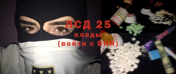 мефедрон Алексеевка