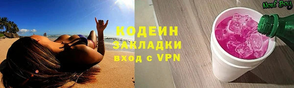 COCAINE Абаза
