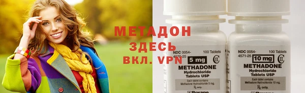 гашиш Абдулино