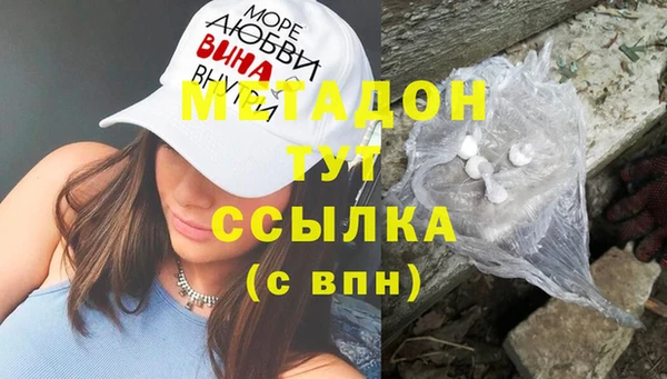метамфетамин Абинск