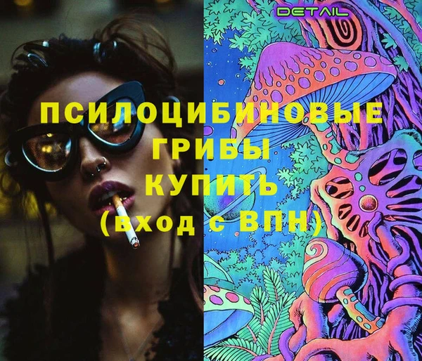 мефедрон Алексеевка