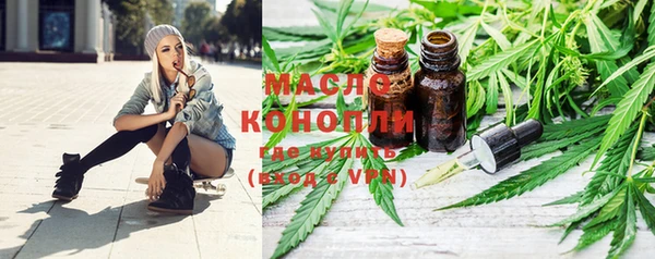 мефедрон Алексеевка
