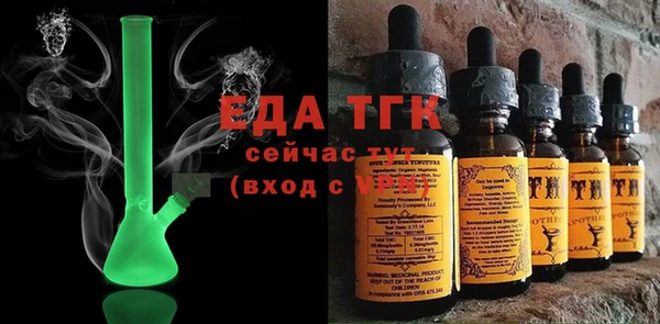 мефедрон Алексеевка