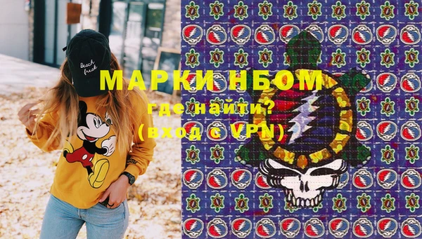 мефедрон Алексеевка
