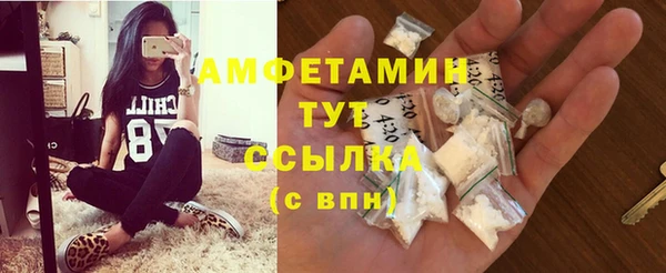 мефедрон Алексеевка