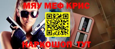 индика Первоуральск