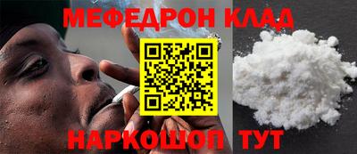 spice Партизанск