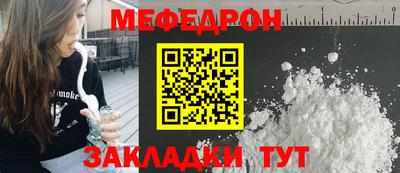 spice Партизанск