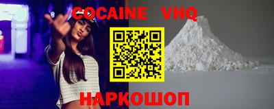 spice Партизанск