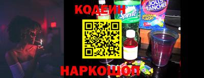 spice Партизанск