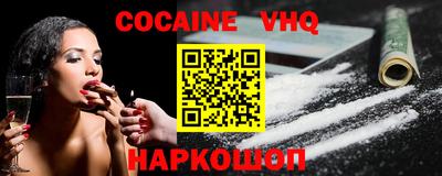 индика Первоуральск