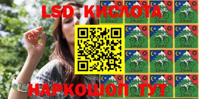индика Первоуральск