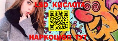 индика Первоуральск