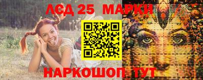 spice Партизанск