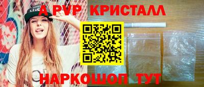 индика Первоуральск