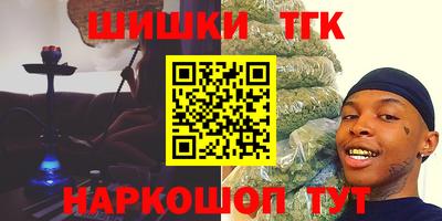 индика Первоуральск