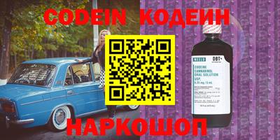 spice Партизанск