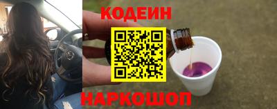 spice Партизанск