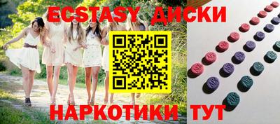 индика Первоуральск