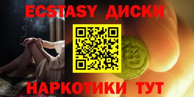индика Первоуральск