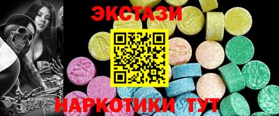 spice Партизанск
