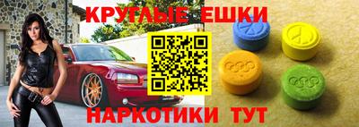 ешки Пенза