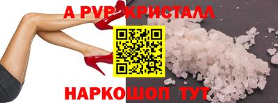 ешки Пенза