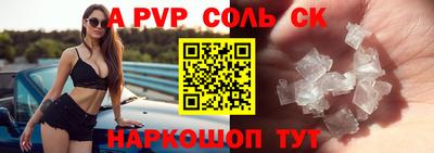 индика Первоуральск