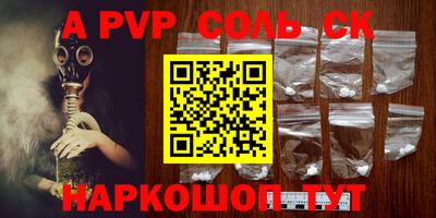 индика Первоуральск