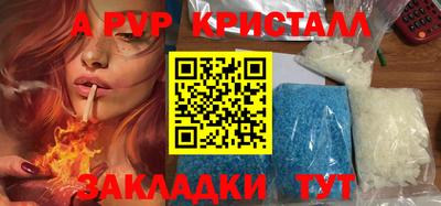 ешки Пенза