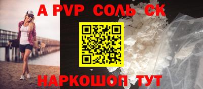 индика Первоуральск