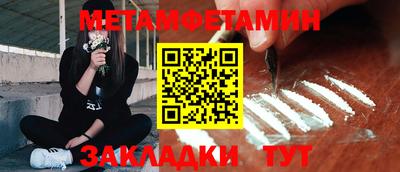 spice Партизанск
