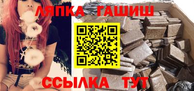 spice Партизанск