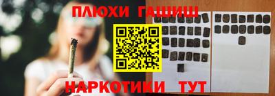 spice Партизанск