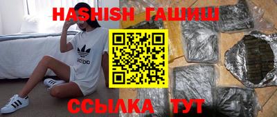 ешки Пенза