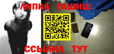 ешки Пенза
