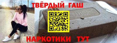 spice Партизанск
