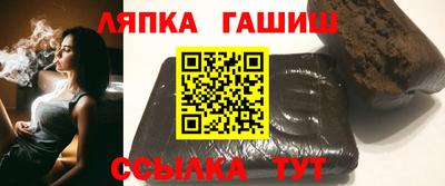 ешки Пенза