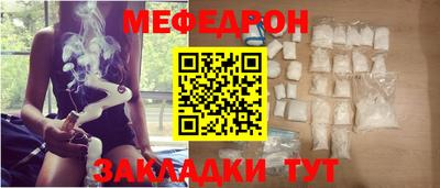 spice Партизанск