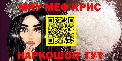 spice Партизанск