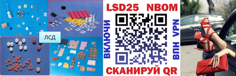 магазин продажи наркотиков Темрюк Лсд 25 экстази кислота