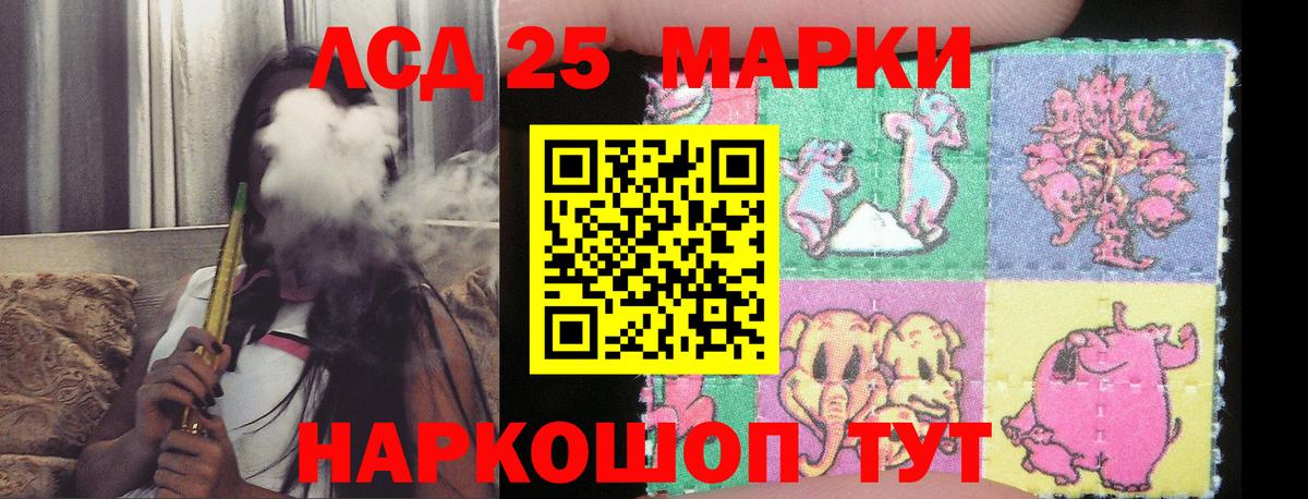 ЛСД экстази ecstasy  LSD-25 экстази ecstasy  Темрюк  MEGA маркетплейс  Вход с VPN 
