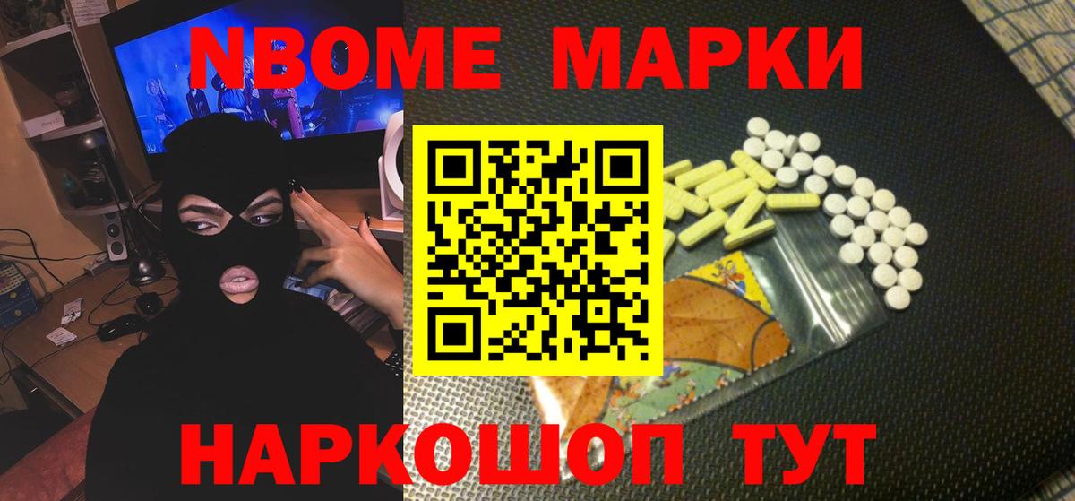 Cocaine Темрюк
